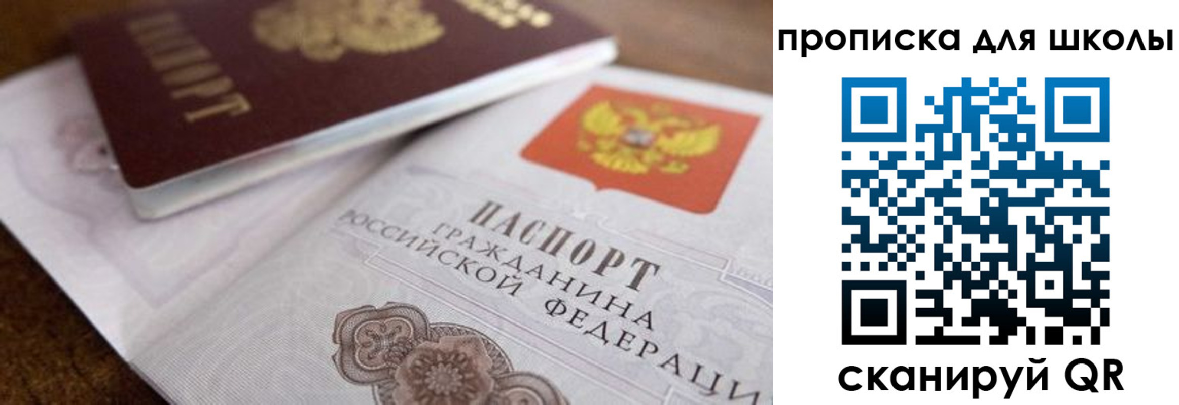 регистрация в Магнитогорске