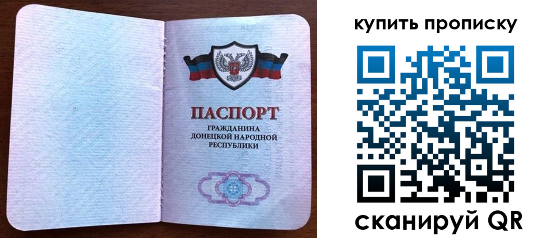 временная регистрация недорого в Магнитогорске