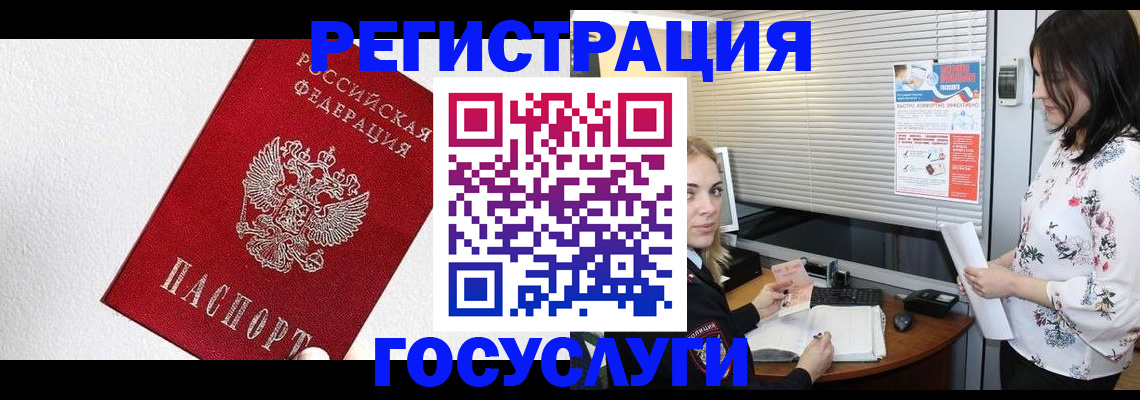 регистрация для дет. сада в Магнитогорске